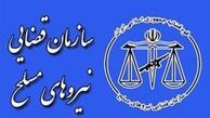 بازداشت ۴ نفر از مأموران زندان سقز