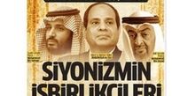 بن سلمان، السیسی و شیخ زاید همدست صهیونیست‌ها