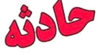 ضرب و شتم تکنسین اورژانس هنگام ماموریت
