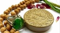 راهی برای بالا‌رفتن تا نزد خود خدا
