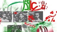 استکبارستیزی دانشجویان ۶۵ ساله شد