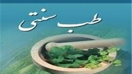 «استرس» عامل ایجاد ناباروری 