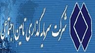 تغییر مدیر عامل شستا منع قانونی نداشت