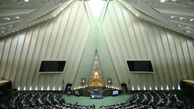 ممنوعیت به کارگیری بازنشستگان در انتظار نظر شورای نگهبان