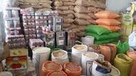 لیست کالاهایی که در بهمن ماه گران شدند؟