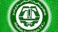 ادینیهو در لیست انتظار لیگ برتر فوتبال