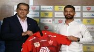 ماجرای ممنوع الخروج بودن بازیکن پرسپولیسی