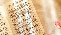 شفاعت امام حسین (ع) برای کسی که زیارت عاشورا بخواند