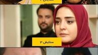 شوخی بامزه با سریال ستایش 3+عکس