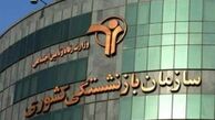  زمزمه‌های مانع‌تراشی در مصوبه بازنشستگی پیش از موعد زنان 