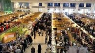 خرید ارزی در نمایشگاه کتاب