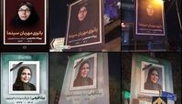 حرکت جالب و بیلبوردی شهرداری تهران به یاد هنرمندان فوت شده