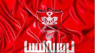باز هم پرسپولیس مقابل دایی عزادار است!