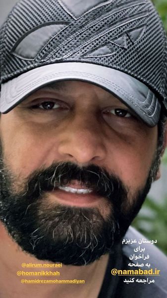 کلاه برند کامران تفتی + عکس