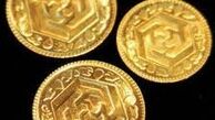جدول قیمت سکه و ارز در یکشنبه منتشر شد
