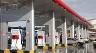 ابلاغ مصوبه دولت درخصوص تعیین حق العمل خدمات جایگاه های سوخت در سال ۱۴۰۱