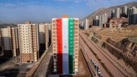 آغاز دور سوم ثبت نام مسکن ملی از امروز 