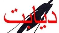 ایران رتبه نخست دیابت در خاورمیانه