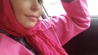 سلفی جدید خانم بازیگر در ماشین شخصیش + عکس