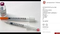 واکنش متفاوت "پرویز پرستویی" به افزایش قیمت دلار/عکس