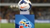 اهدای جوایز AFC به داوران ایرانی/ عکس