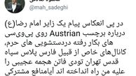 توئیتر:: مقاومت محمود صادقی در برابر فهمیدن