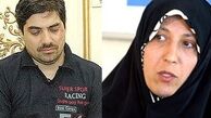 آخرین وضعیت پرونده فاطمه هاشمی و درخواست عفو شهرام جزایری