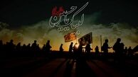 21 هزار زائر بدون روادید از مرزها برگرداننده شدند