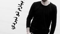 خط و نشون کشیدن علی ضیا+عکس