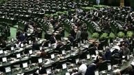 پرداخت بدهی تسهیلات گیرندگان بانکی و موسسات اعتباری تسهیل شد