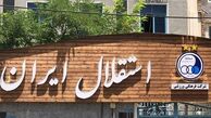 دلایل باشگاه استقلال برای عدم همکاری با حامی البسه خود