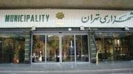 نظرسنجی بین تهرانی ها درباره انتخاب شهردار
