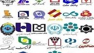 کدام بانک‌ها کارت اعتباری می‌دهند+ اسامی 