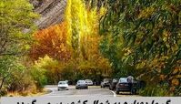 گرما دوباره به شمال کشور بر می گردد !