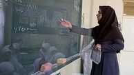 اعلام شرایط نقل و انتقالات اضطراری فرهنگیان