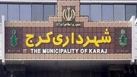 احمدی نژاد سرپرست شهرداری کرج شد