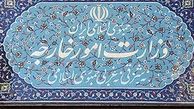 استقبال ایران ازکمک های انسانی به سوریه