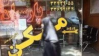  سقف اجاره مسکن تهران در سال جدید چقدر است ؟