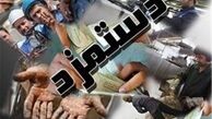 تازه‌ترین خبر از جلسه شورای عالی کار