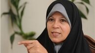 دادگاه فائزه هاشمی فردا برگزار می‌شود
