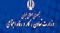 ۸ سال جدال برای پذیرش مسئولیت بیکاری