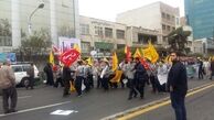 شعار «من سپاهی هستم» در مقابل لانه جاسوسی 