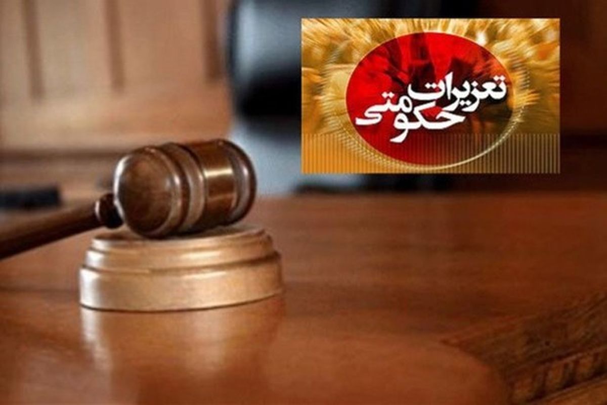 تویوتا لندکروز به علت قاچاق ضبط شد