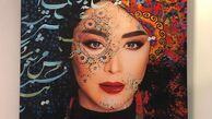 هدیه خاص هنری سارا منجزی پور+عکس