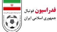پاسخ فدراسیون به اعتراض شاگردان کی‌روش