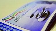 چرا دفترچه بیمه بیماران پرمصرف به سختی تمدید می‌شود؟ 