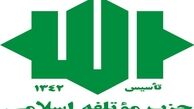 اختلافات منطقه‌ای مجوزی برای مداخله آمریکا نیست