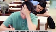 امتحانات دانش‌آموزان در روزهای آلوده هم برگزار می شود !+ جزئیات