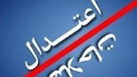 چالش جدید برای نامزد حلقه اعتدال/ نامزد درسایه اصلاح طلبان خواستار کناره گیری روحانی