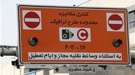 مهلت خبرنگاران برای مراجعه به دفاتر خدمات الکترونیک تا پایان اسفند